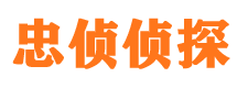 盐田市私家侦探